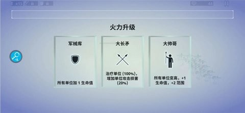实时盾牌真实战争0.14.5西安电商app开发制作