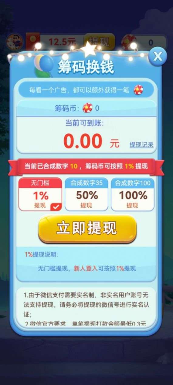 传奇数字游戏手机版v1.0.2.2024.0124.1746天津商城app开发