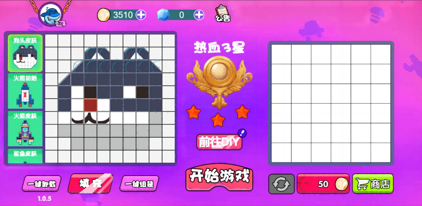 广州app快速开发平台星方块大逃杀游戏安卓版v1.0