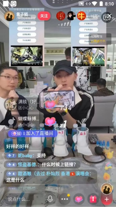 “云监工”成真：媒体点赞黄子韬“透明工厂”