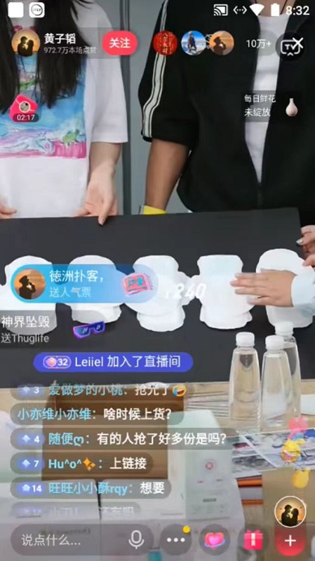 “云监工”成真：媒体点赞黄子韬“透明工厂”