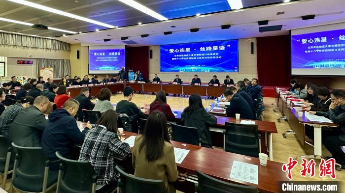 世界孤独症日：“丝路星语”关注“星宝”家长心理健康