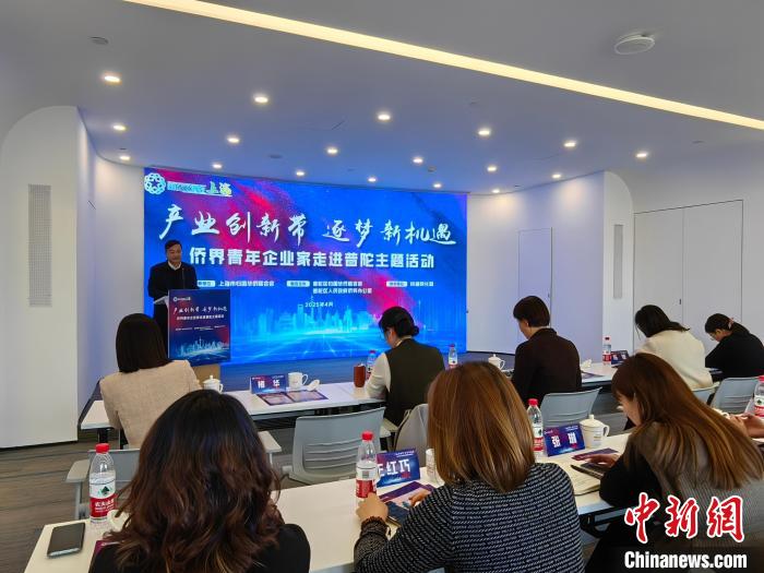 沿沪宁产业创新带建设提速 上海侨界盼以“创”促兴
