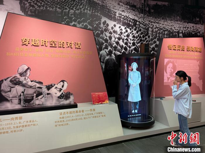 AI技术重现音容：向秀丽烈士后人与奶奶“跨时空对话”