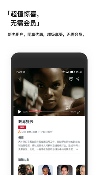 现在电影2025太原共享模式app开发