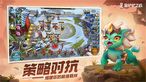 云顶之弈2025太原开发系统app
