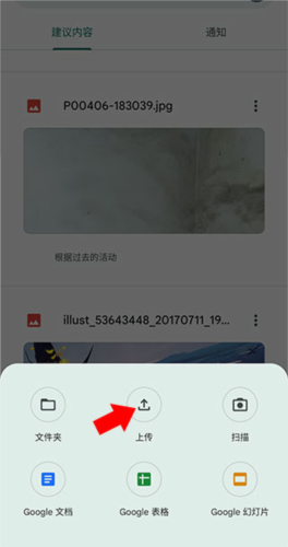 庆阳开发平台appGoogle Drive中文版