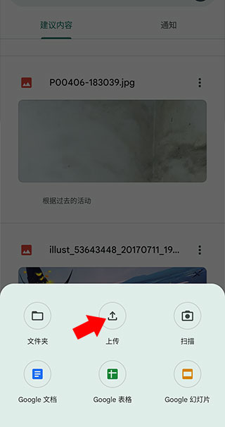 庆阳开发平台appGoogle Drive中文版