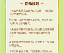 烟台智能代还app开发蛋仔派对助力软件