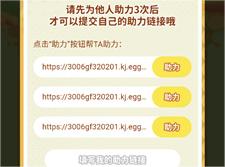烟台智能代还app开发蛋仔派对助力软件
