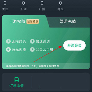 网易云游戏平台上海开发app哪家好