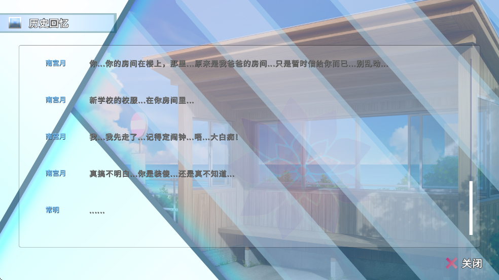 阿凉的幸运日汉化版河南app软件怎么样