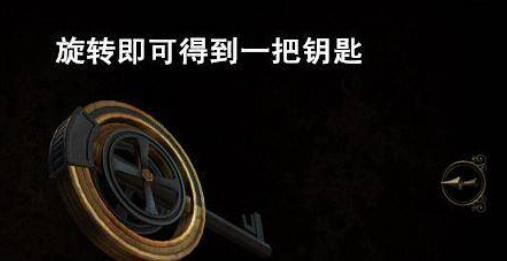 未上锁的房间3免费版九江app开发案例
