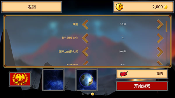 长沙app软件开发公司推荐狂欢征服世界安卓版
