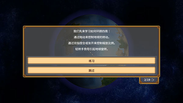 长沙app软件开发公司推荐狂欢征服世界安卓版