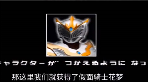 假面骑士龙骑腰带模拟器手机版银川智慧社区app软件开发