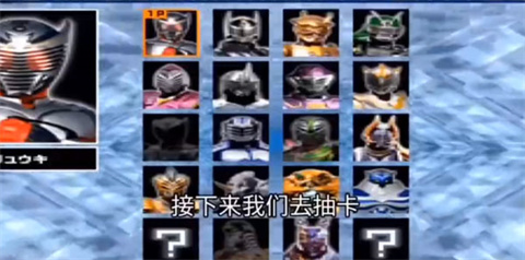 假面骑士龙骑腰带模拟器手机版银川智慧社区app软件开发