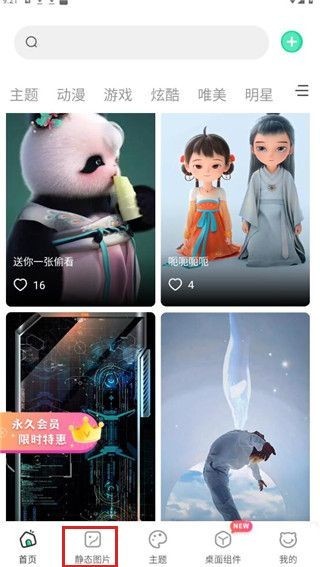 哈屏壁纸软件石家庄学校app开发