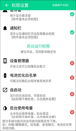 长春平台app开发万象灵动岛壁纸