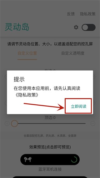 长春平台app开发万象灵动岛壁纸