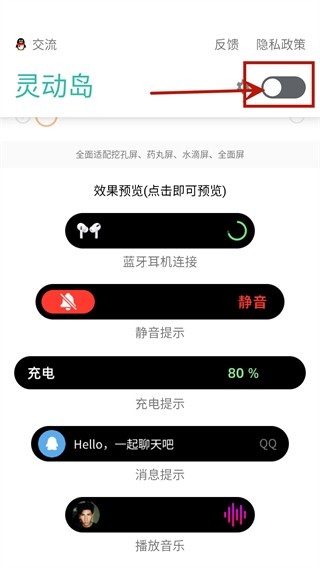 长春平台app开发万象灵动岛壁纸