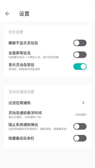 长春平台app开发万象灵动岛壁纸