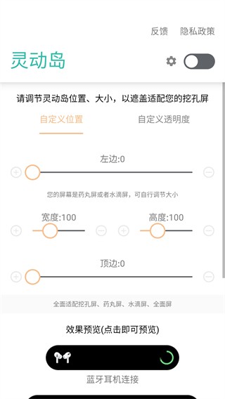 长春平台app开发万象灵动岛壁纸