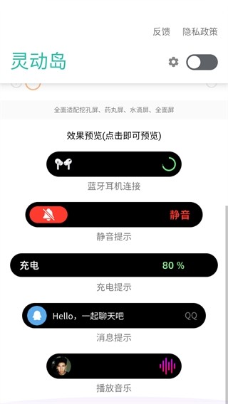 长春平台app开发万象灵动岛壁纸