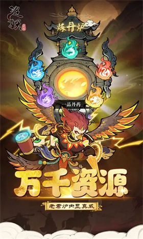 捉妖小队0.1折送神话英雄南昌app开发厂商