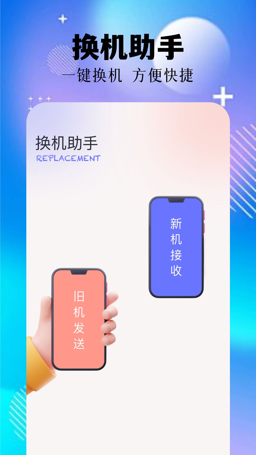 西安开发app费用文件指挥官