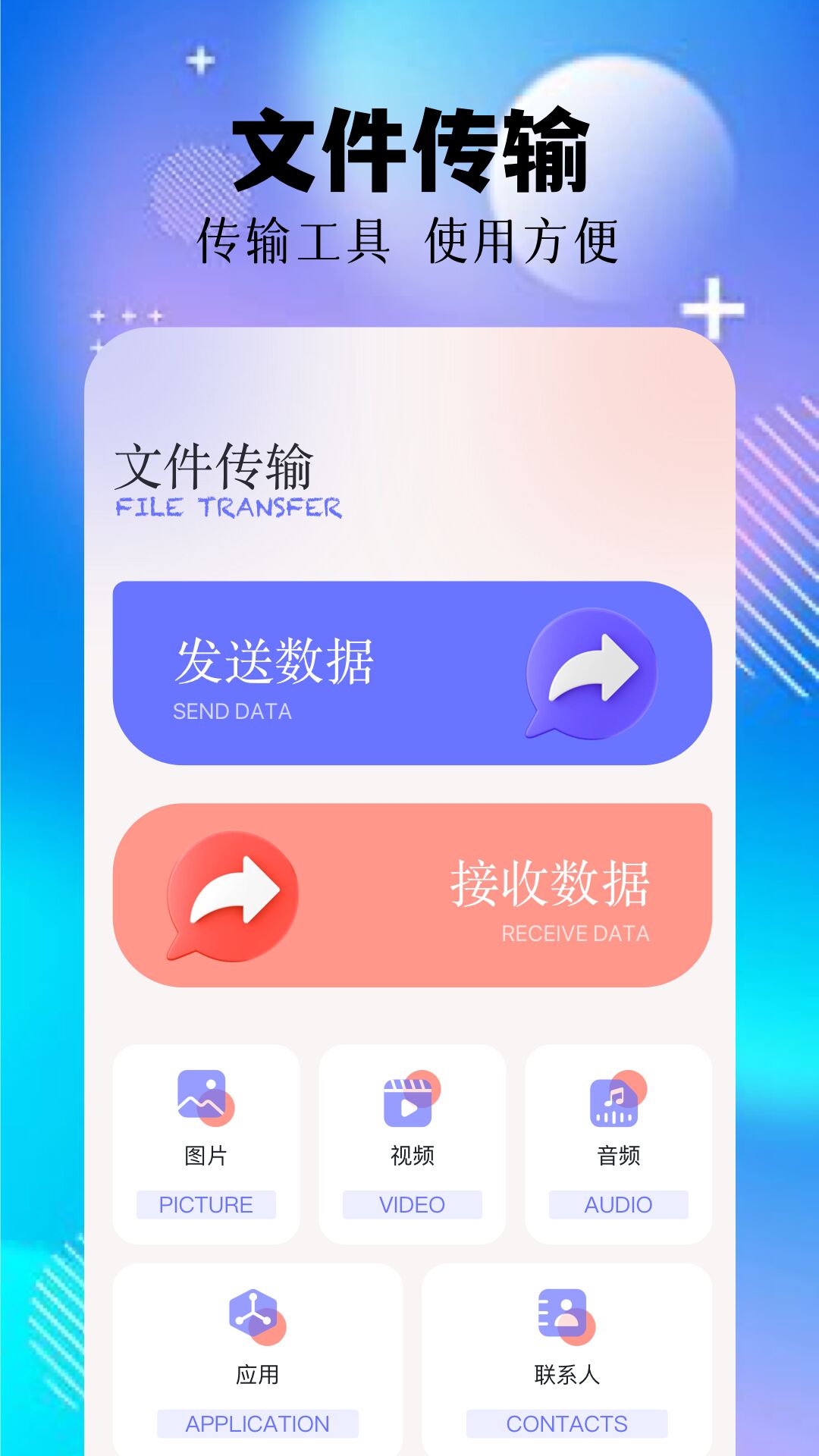 西安开发app费用文件指挥官