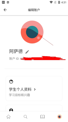 重庆学app开发Cambly英语