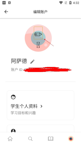 重庆学app开发Cambly英语