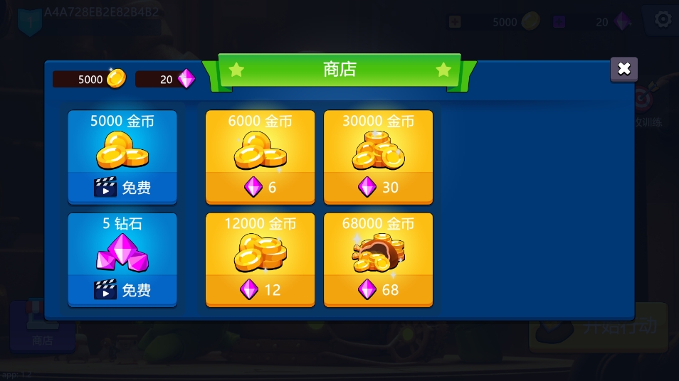 回收行动官方正版攀枝花手机app开发制作