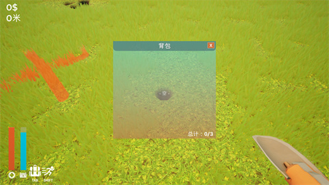 掘地求财2正版河源app制作开发