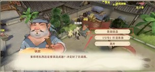 妖错图普洱快速开发app软件