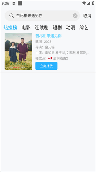 九江开发购app南瓜视频免费追剧