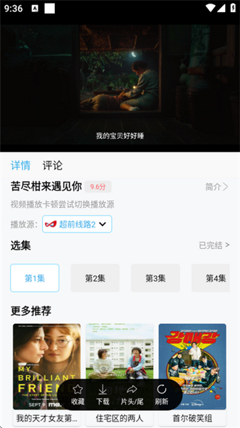 九江开发购app南瓜视频免费追剧