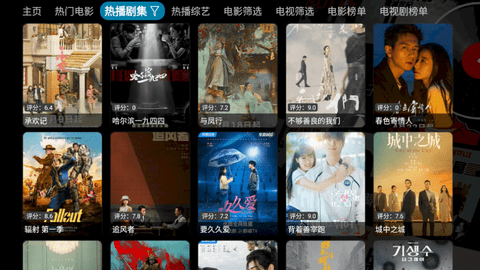 淄博app开发技术新全球4K