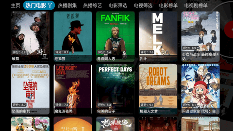 淄博app开发技术新全球4K