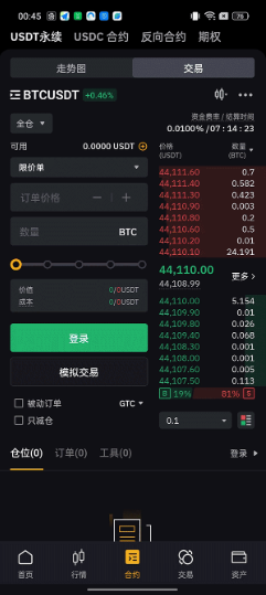 bybit钱包福建苹果app开发公司