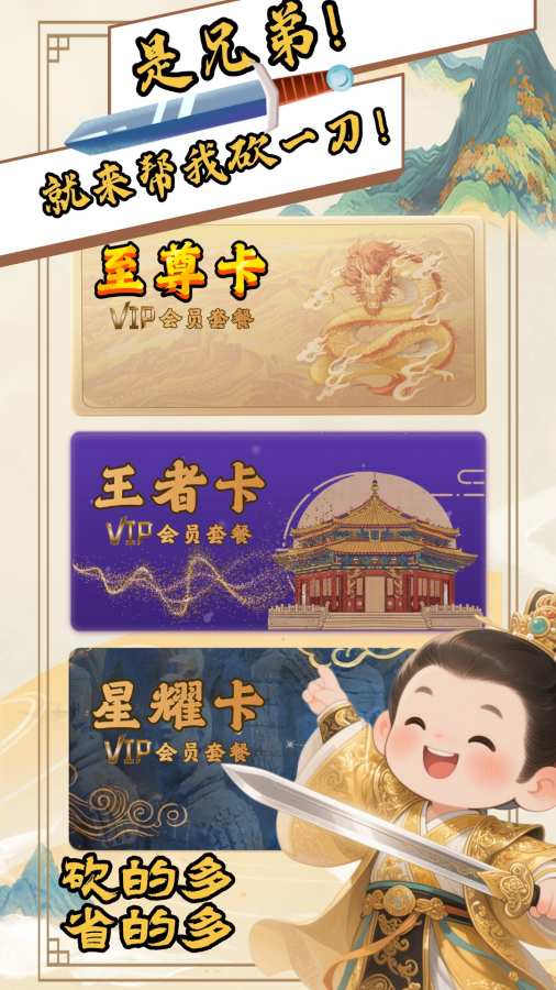 南京企业app应用开发驾考帝