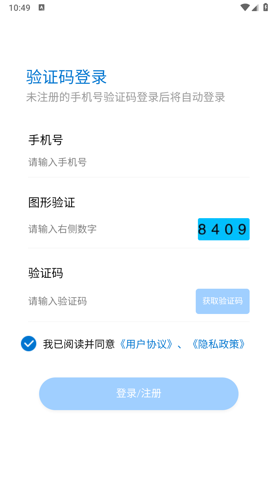 南京企业app应用开发驾考帝
