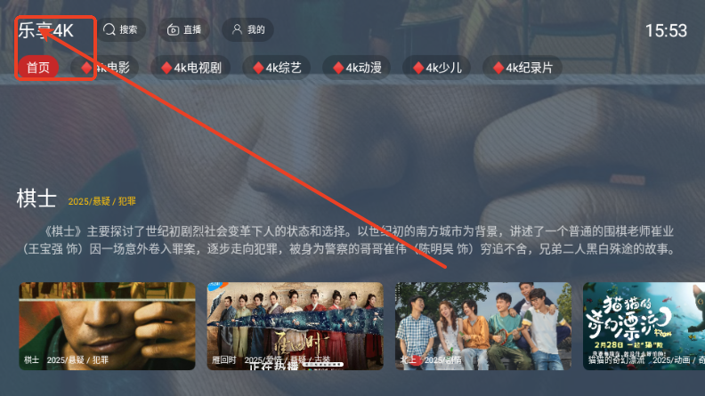 梅州app在线生成平台乐享4K影院