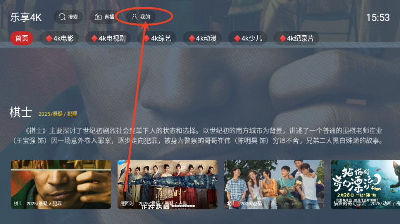 梅州app在线生成平台乐享4K影院
