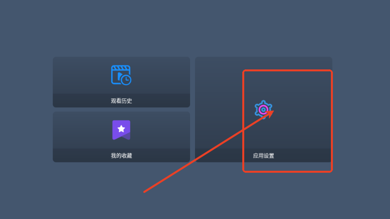 梅州app在线生成平台乐享4K影院