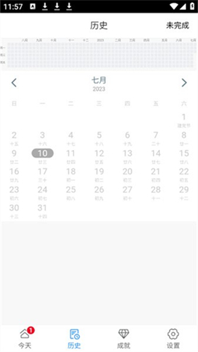青岛app工程开发天天打卡软件