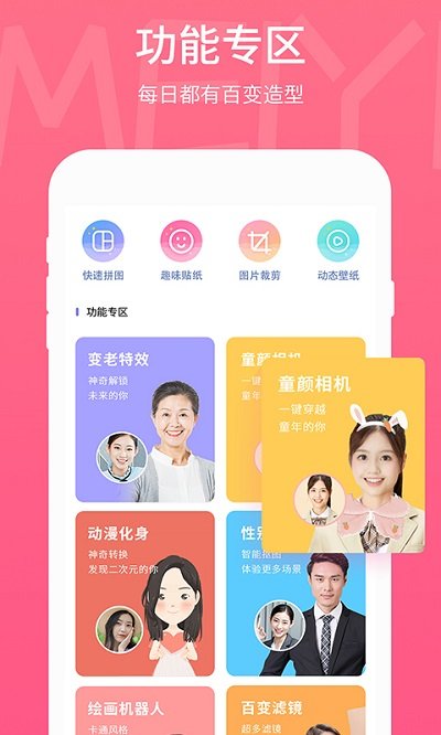 美易壁纸江苏开发软件需要什么