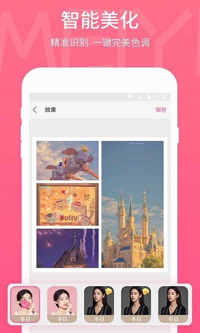 美易壁纸江苏开发软件需要什么