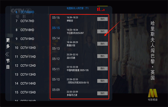 乘风tv电视版重庆app开发制作公司